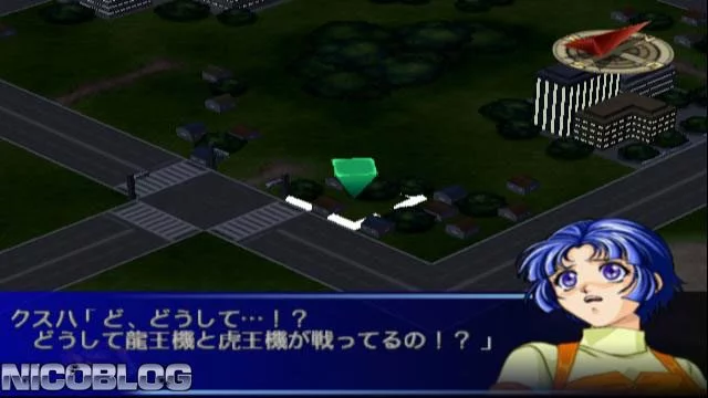 Изображение игры: Dai-2-Ji Super Robot Taisen Alpha