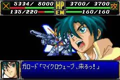 Изображение игры: Super Robot Wars R