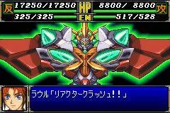 Изображение игры: Super Robot Wars R