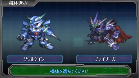 Изображение игры: Super Robot Wars A