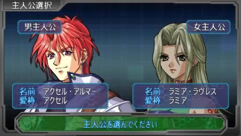 Изображение игры: Super Robot Wars A