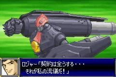 Изображение игры: Super Robot Wars D