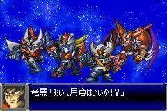 Изображение игры: Super Robot Wars D