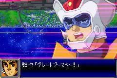 Изображение игры: Super Robot Wars D