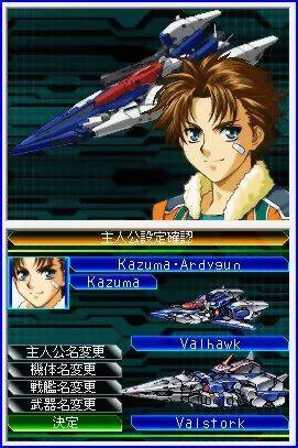 Изображение игры: Super Robot Wars W