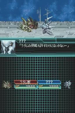 Изображение игры: Super Robot Wars W