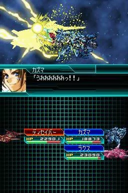 Изображение игры: Super Robot Wars W
