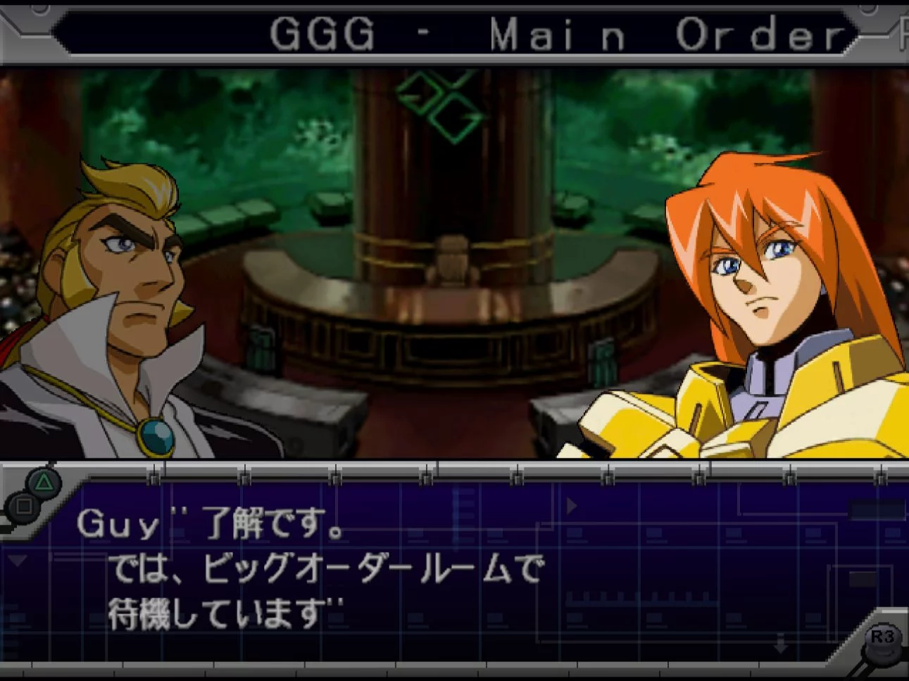 Изображение игры: Dai-3-Ji Super Robot Taisen Alpha: Shuuen no Ginga e