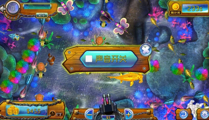 Изображение игры: DJLand