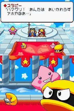 Изображение игры: Densetsu no Starfy 4