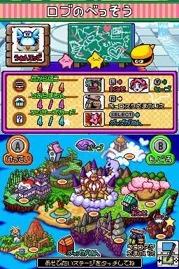 Изображение игры: Densetsu no Starfy 4