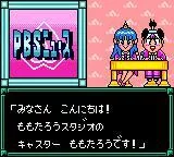 Изображение игры: Super Momotarou Dentetsu III