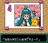 Изображение игры: Super Momotarou Dentetsu III