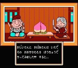 Изображение игры: Momotarou Dentetsu
