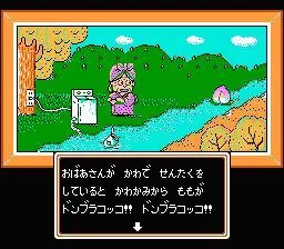 Изображение игры: Momotarou Dentetsu
