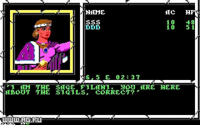 Изображение игры: Curse of the Azure Bonds
