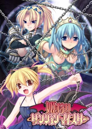 Изображение игры: Himegari Dungeon Meister
