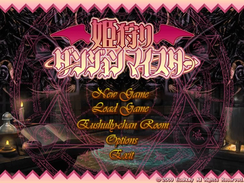Изображение игры: Himegari Dungeon Meister