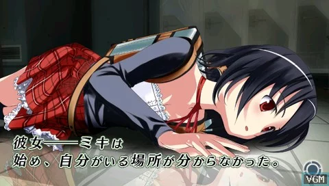 Изображение игры: Misshitsu no Sacrifice