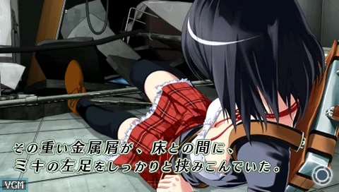 Изображение игры: Misshitsu no Sacrifice