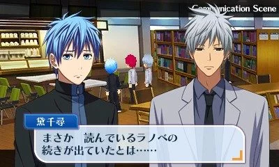 Изображение игры: Kuroko no Basuke: Kuroko e no Kizuna