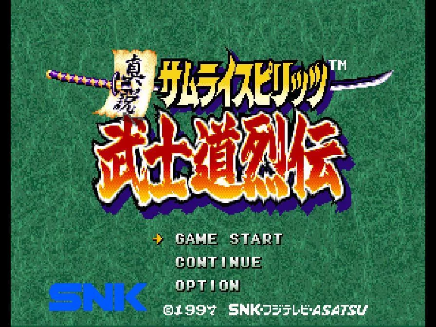 Изображение игры: Shinsetsu Samurai Spirits: Bushidou Retsuden