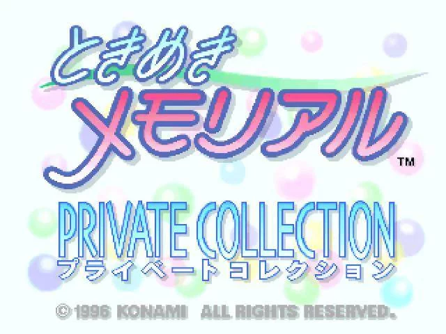 Изображение игры: Tokimeki Memorial Private Collection