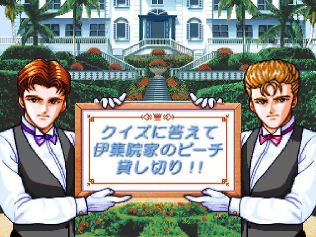 Изображение игры: Tokimeki Memorial Private Collection