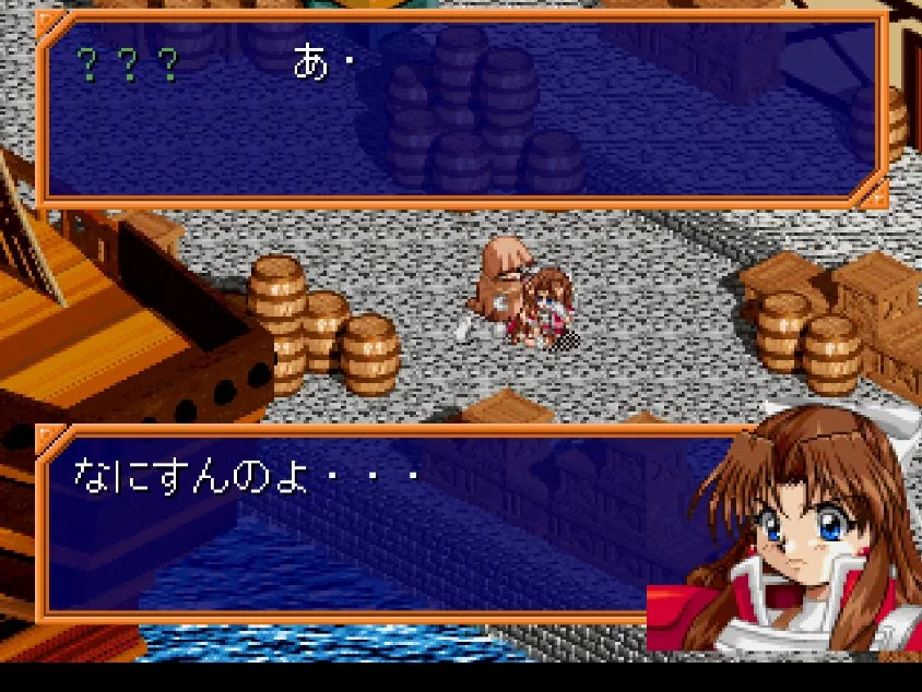 Изображение игры: Farland Saga: Toki no Michishirube
