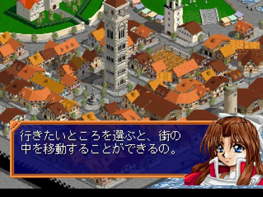 Изображение игры: Farland Saga: Toki no Michishirube