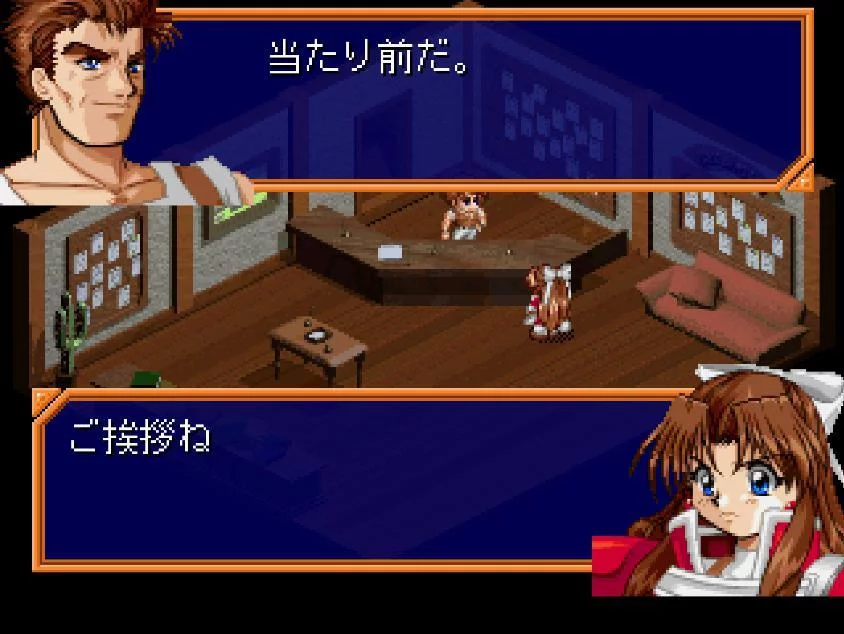 Изображение игры: Farland Saga: Toki no Michishirube