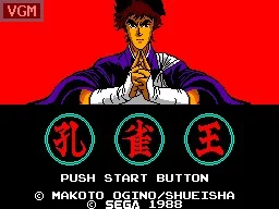 Изображение игры: Spellcaster