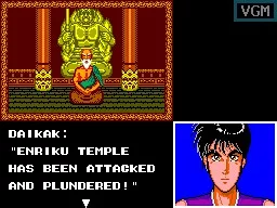 Изображение игры: Spellcaster