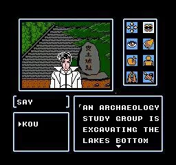 Изображение игры: Kujaku Ou II