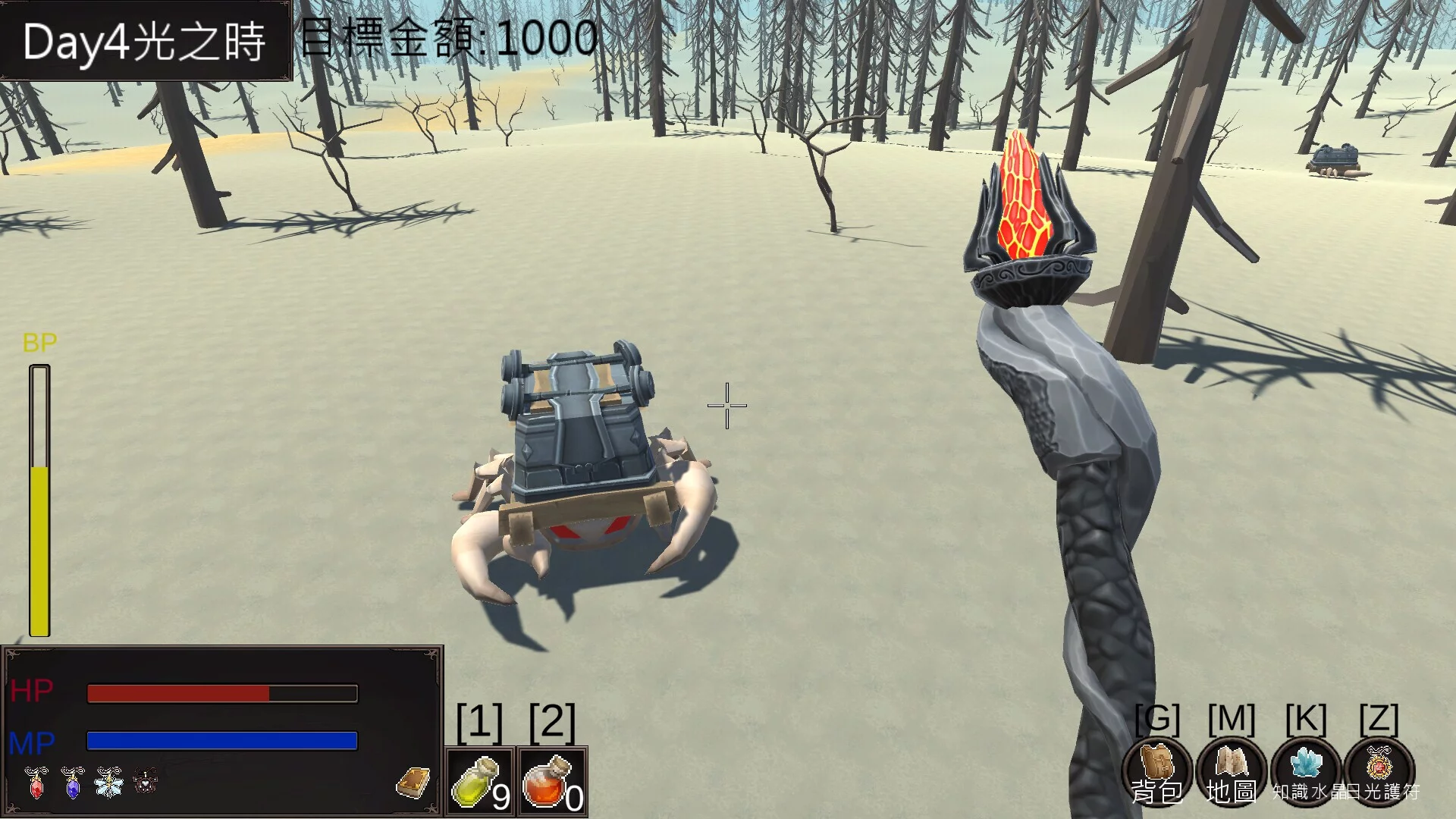 Изображение игры: Part-Time Adventure
