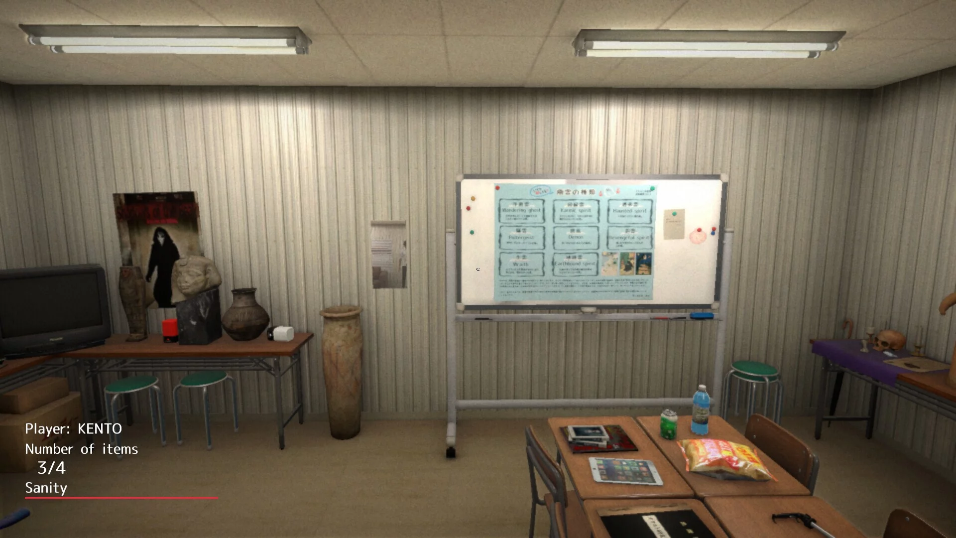 Изображение игры: Ghost Member