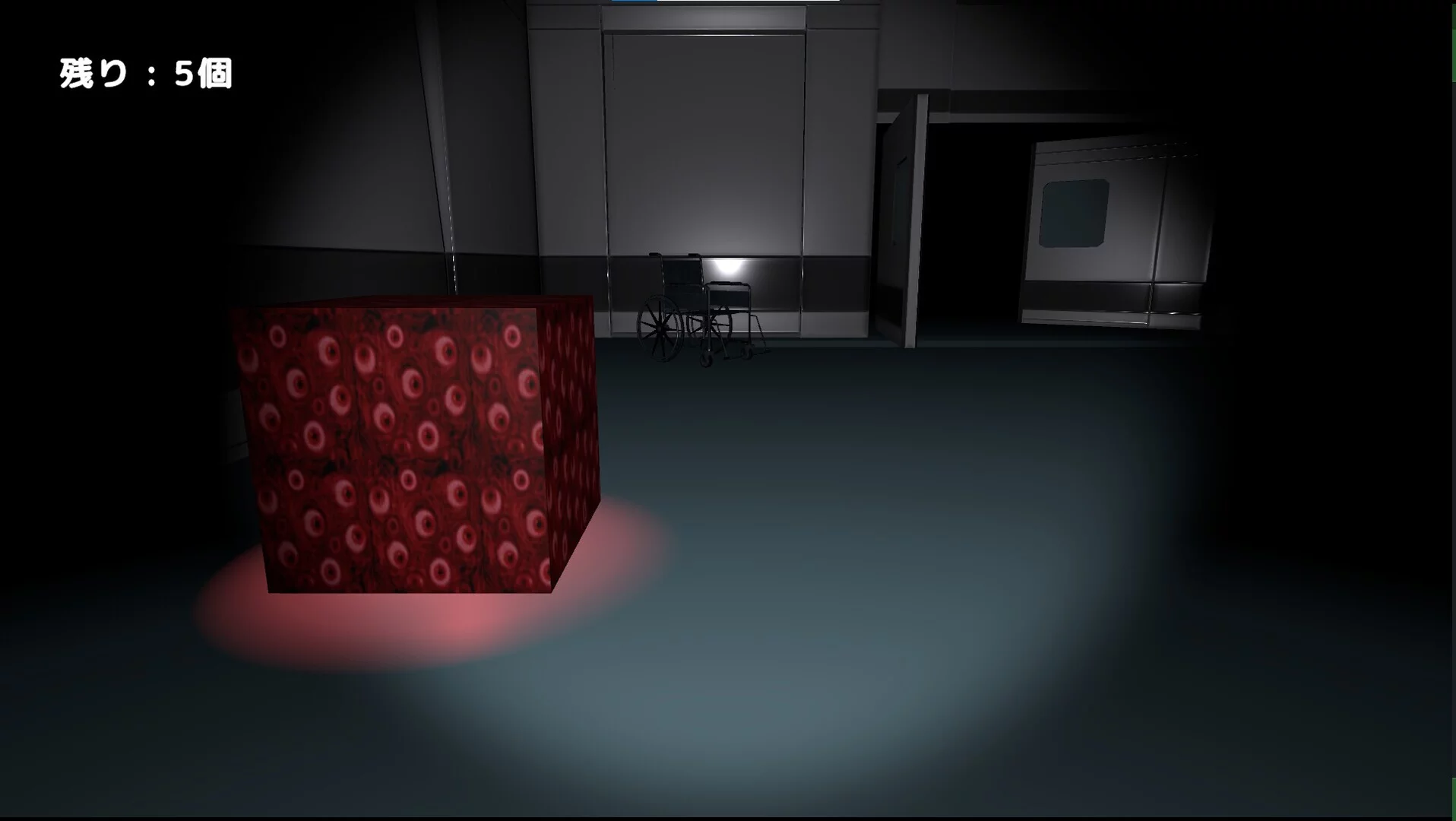 Изображение игры: Hospital