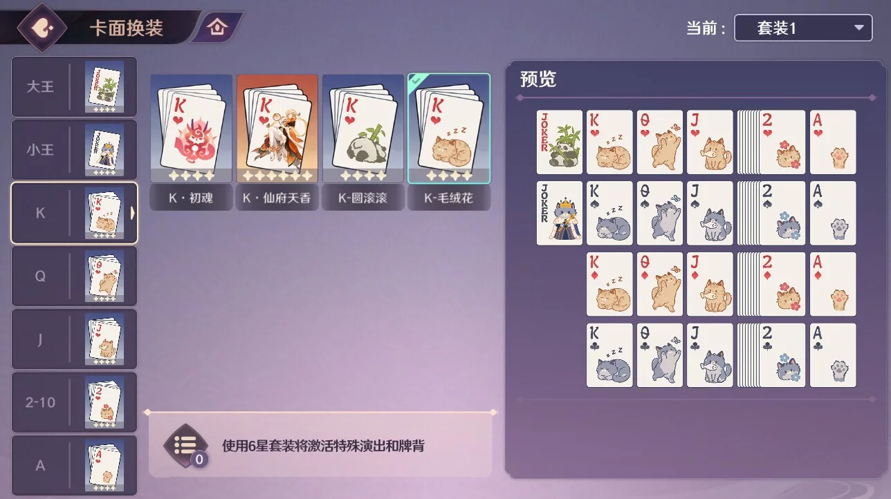 Изображение игры: 斗牌魂