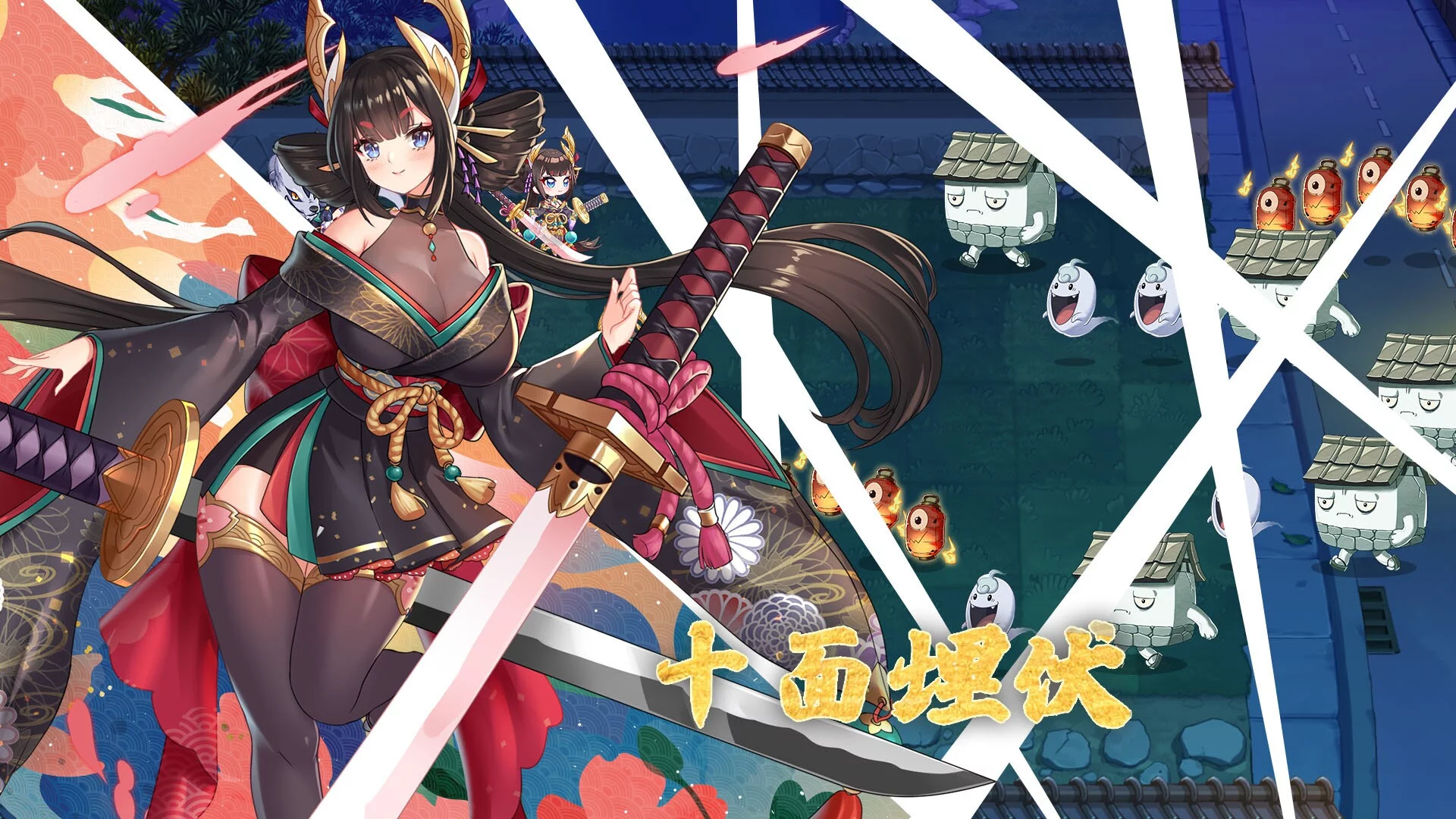 Изображение игры: Yokai Art: Night Parade of One Hundred Demons