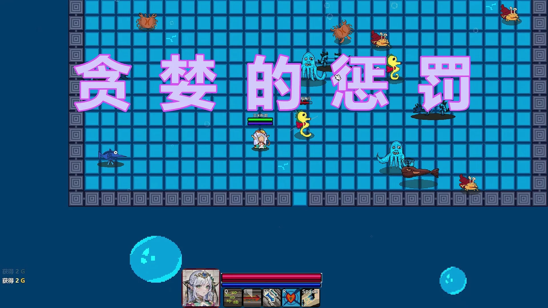 Изображение игры: 只管战斗 Unorthodox game