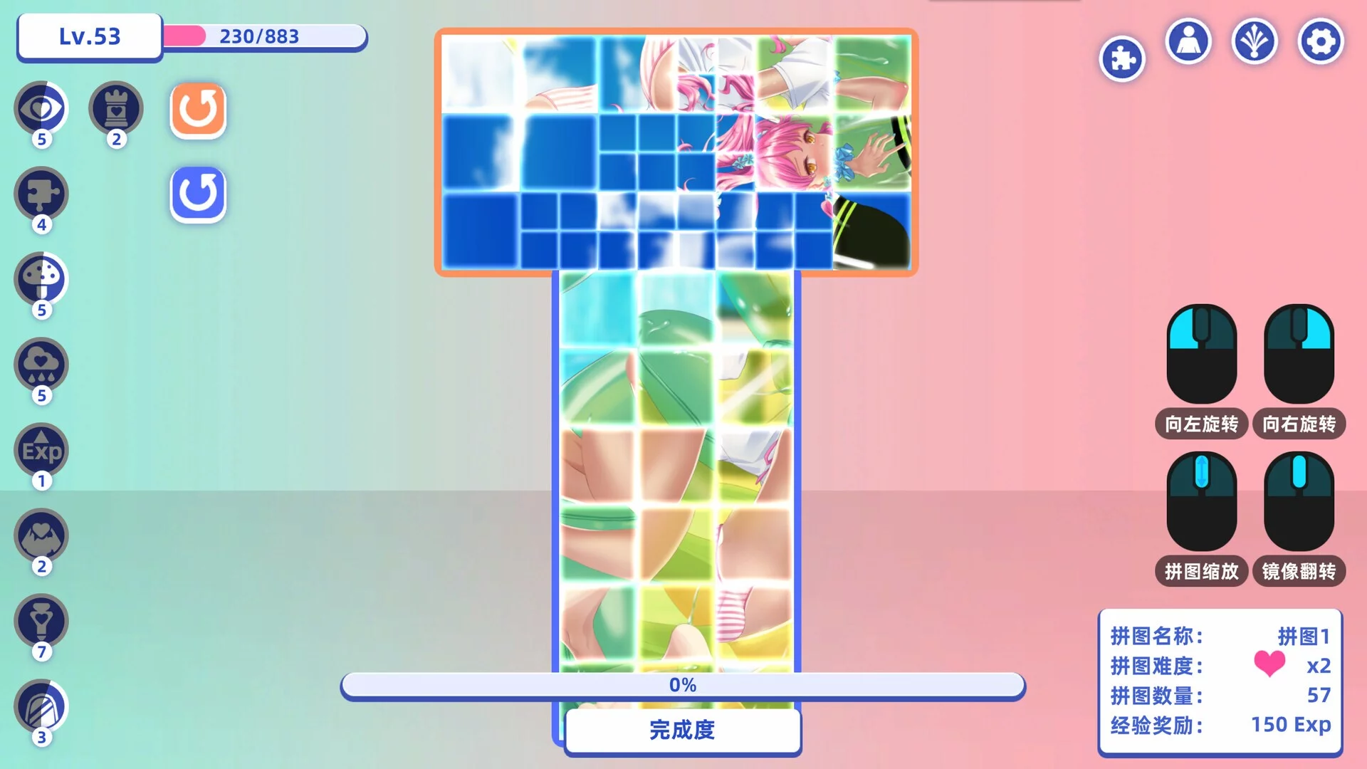Изображение игры: Through time the girl puzzle