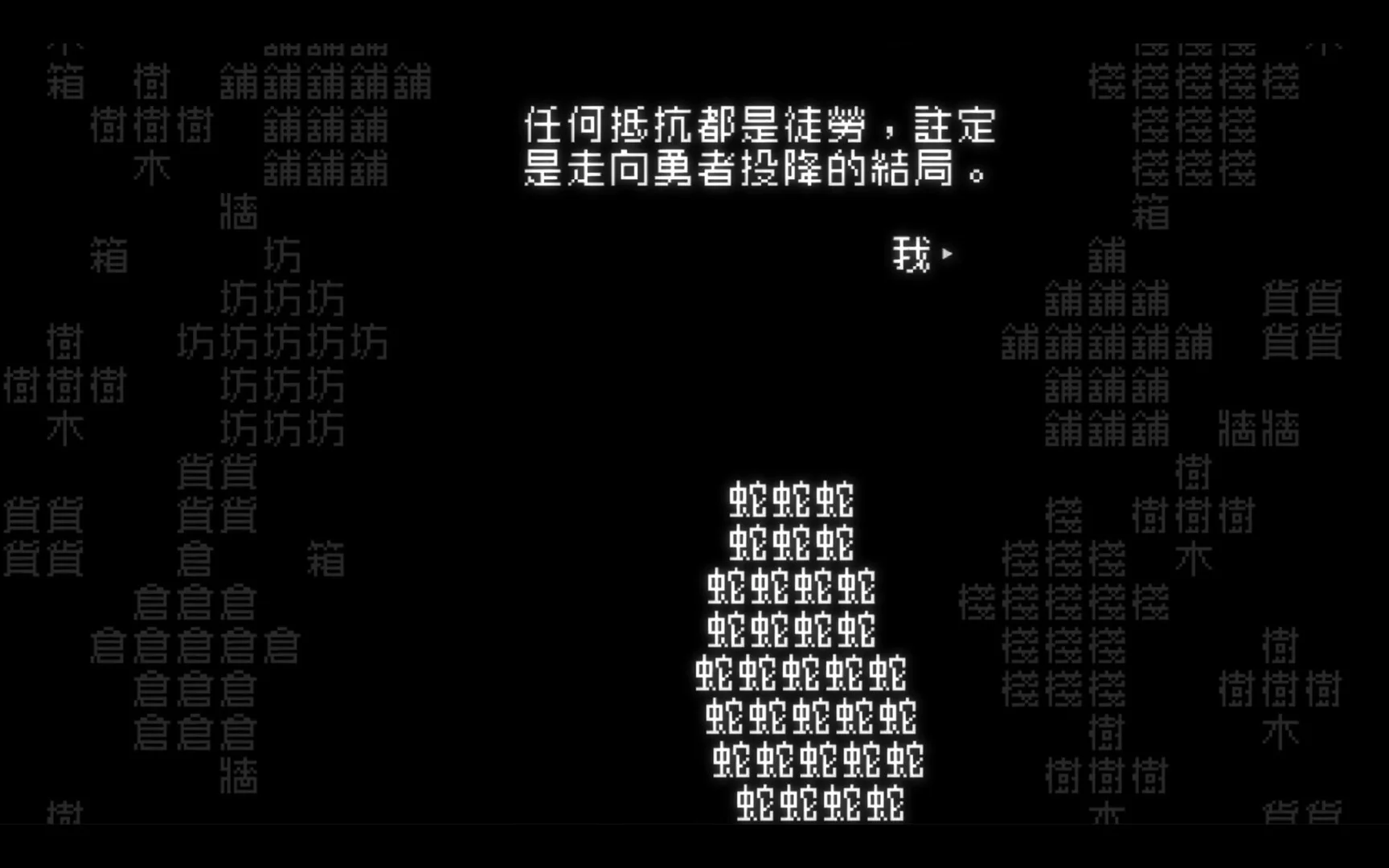 Изображение игры: Word Game