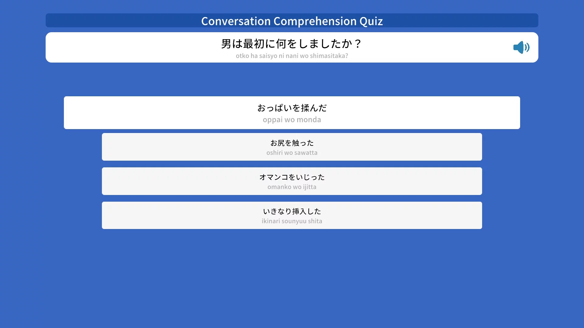 Изображение игры: Let's Study Japanese, A Sexy and Fun Way to Learn Japanese, vol1