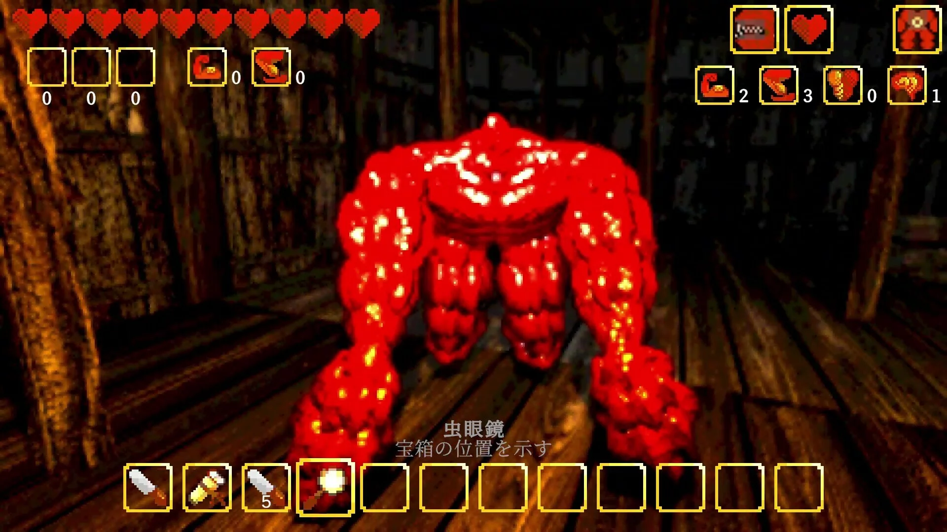 Изображение игры: 傀儡の宿 - Kairai Inn