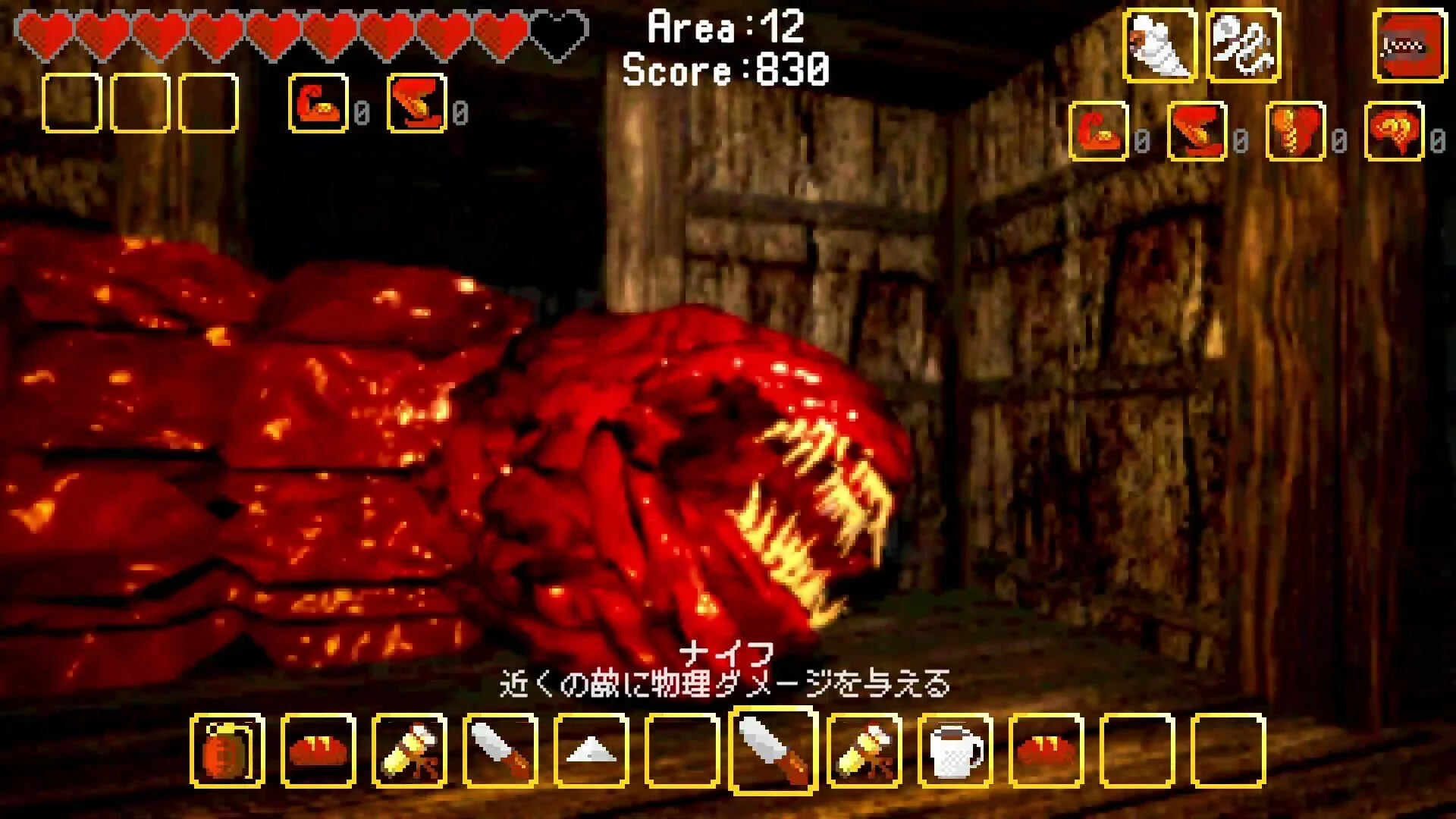 Изображение игры: 傀儡の宿 - Kairai Inn