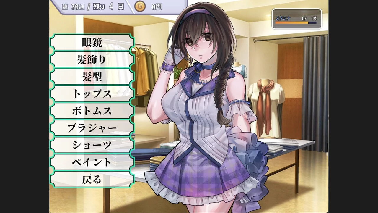 Изображение игры: Idol cultivation process ：unspoken rules ★ミ