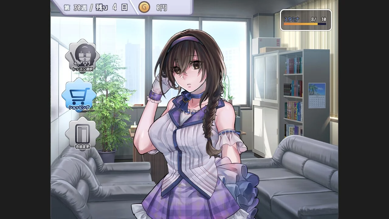Изображение игры: Idol cultivation process ：unspoken rules ★ミ