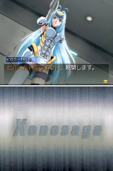Изображение игры: Xenosaga I & II