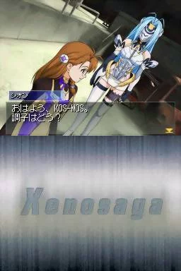 Изображение игры: Xenosaga I & II
