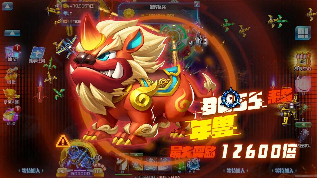 Изображение игры: 战争世界